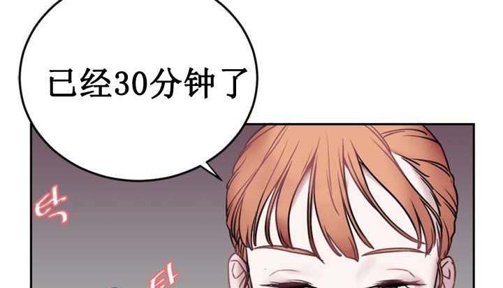 《情趣繩子》漫画 第1話