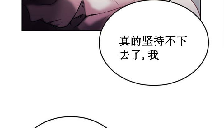 《情趣繩子》漫画 第1話