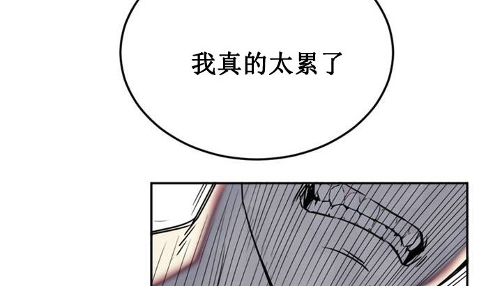 《情趣繩子》漫画 第1話