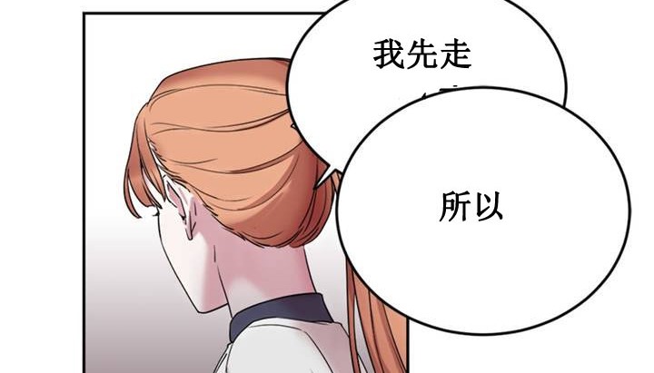 《情趣繩子》漫画 第1話