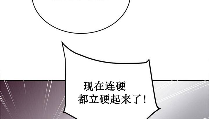 《情趣繩子》漫画 第1話