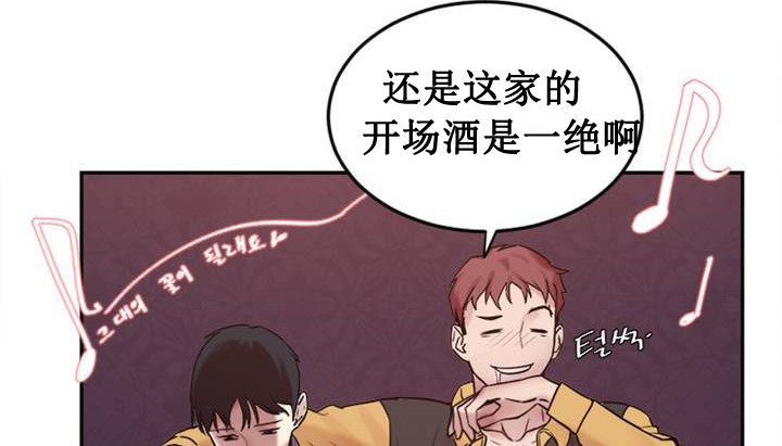 《情趣繩子》漫画 第1話