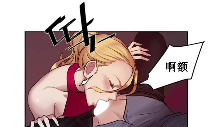 《情趣繩子》漫画 第1話