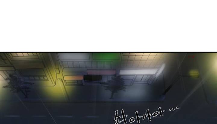 《情趣繩子》漫画 第1話