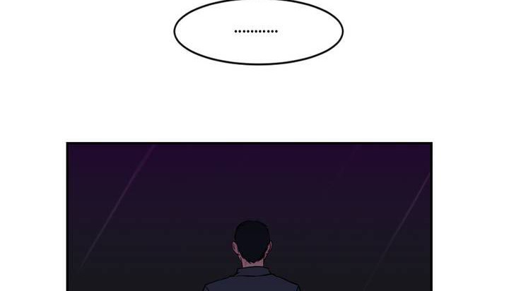 《情趣繩子》漫画 第1話