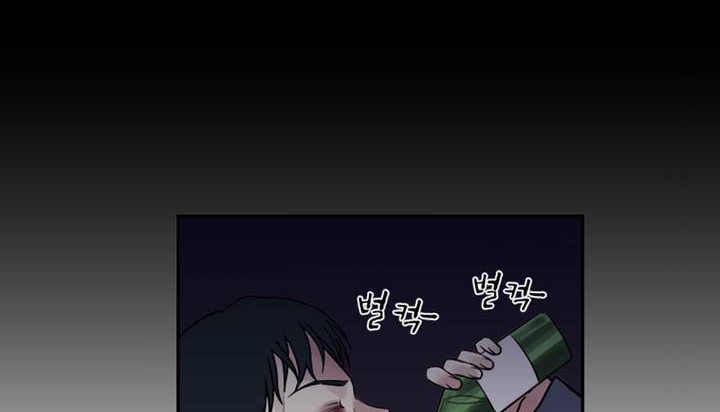《情趣繩子》漫画 第1話