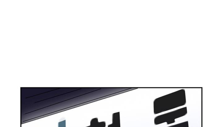 《情趣繩子》漫画 第1話