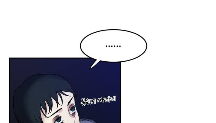 《情趣繩子》漫画 第1話