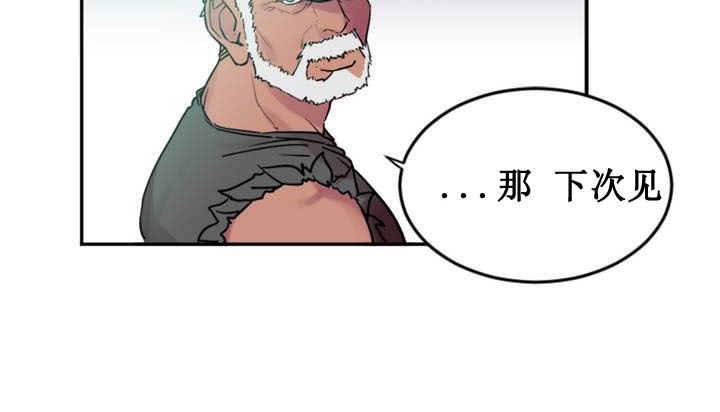 《情趣繩子》漫画 第1話