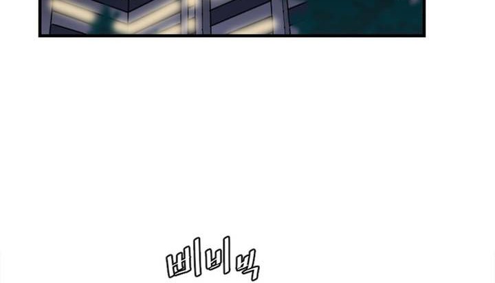 《情趣繩子》漫画 第1話
