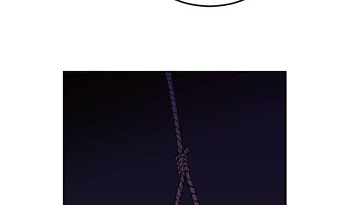 《情趣繩子》漫画 第1話