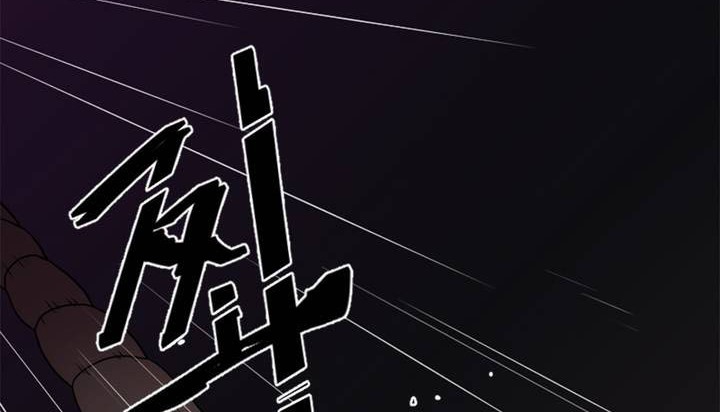 《情趣繩子》漫画 第1話