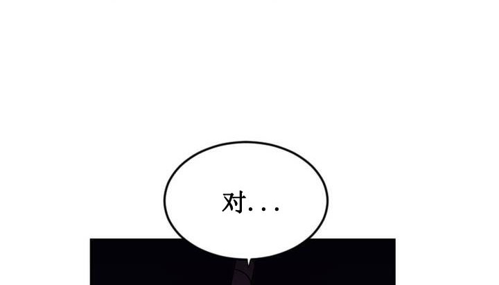 《情趣繩子》漫画 第1話