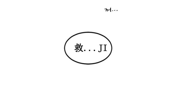 《情趣繩子》漫画 第1話