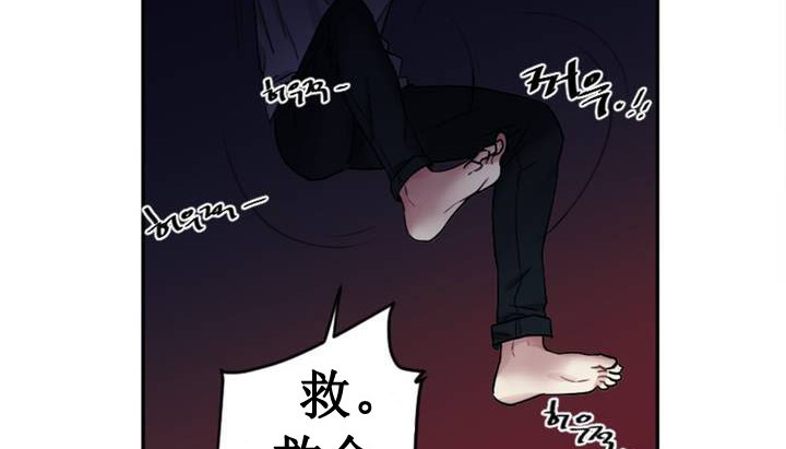 《情趣繩子》漫画 第1話
