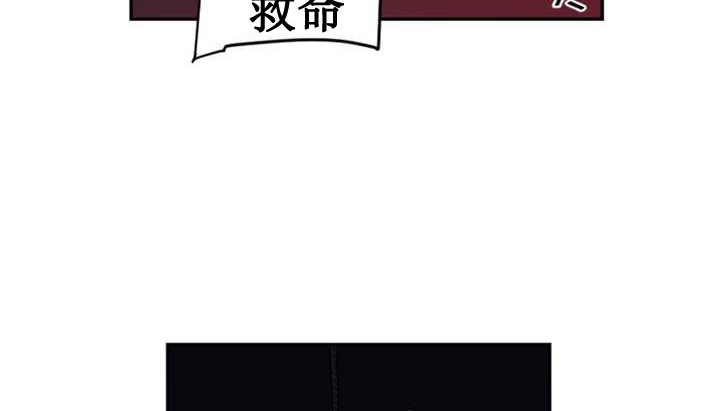 《情趣繩子》漫画 第1話
