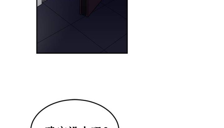《情趣繩子》漫画 第1話