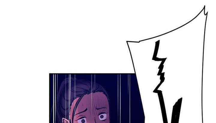 《情趣繩子》漫画 第1話