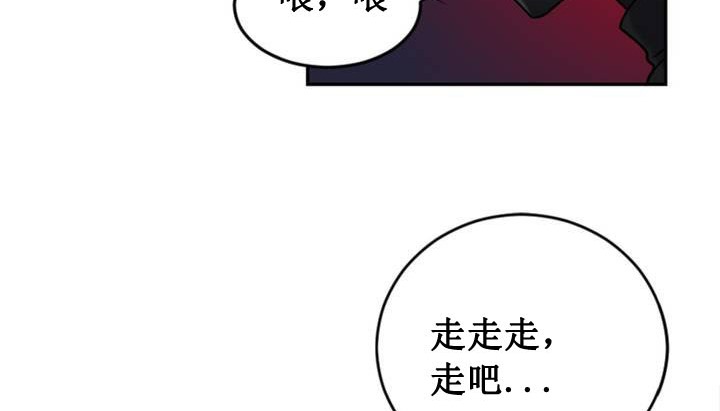 《情趣繩子》漫画 第1話