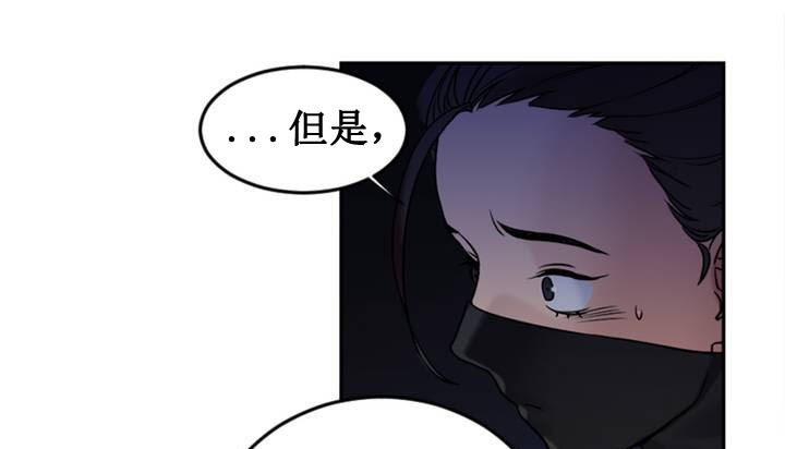 《情趣繩子》漫画 第1話