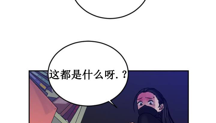 《情趣繩子》漫画 第1話