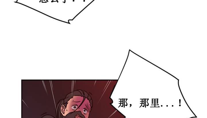 《情趣繩子》漫画 第1話