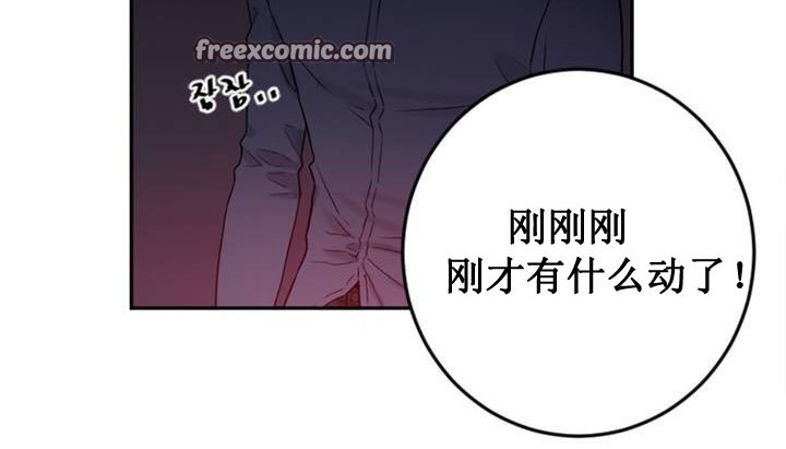 《情趣繩子》漫画 第1話