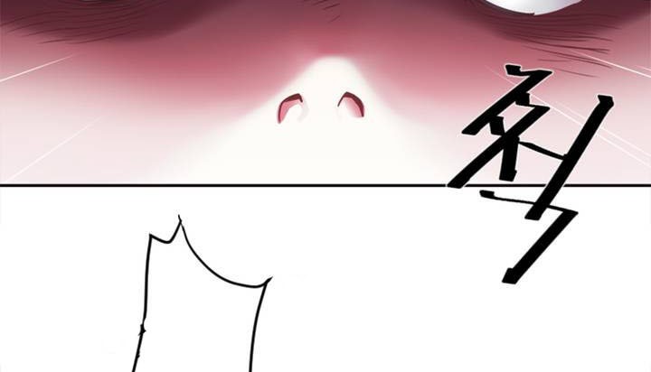 《情趣繩子》漫画 第1話