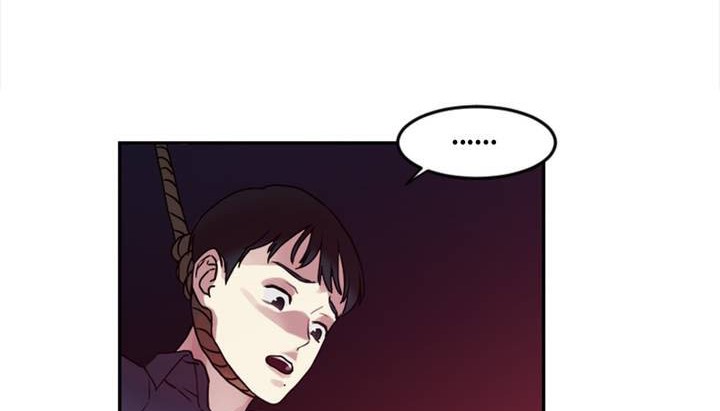 《情趣繩子》漫画 第1話