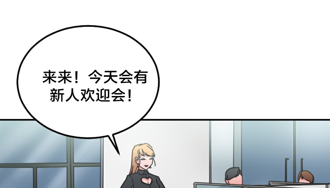 《情趣繩子》漫画 第10話