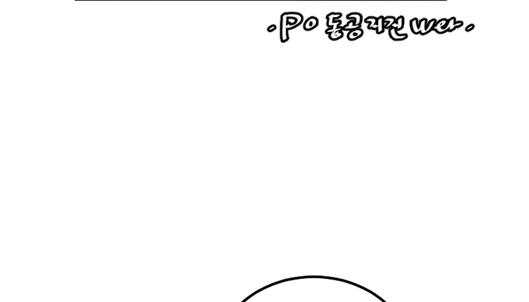 《情趣繩子》漫画 第10話