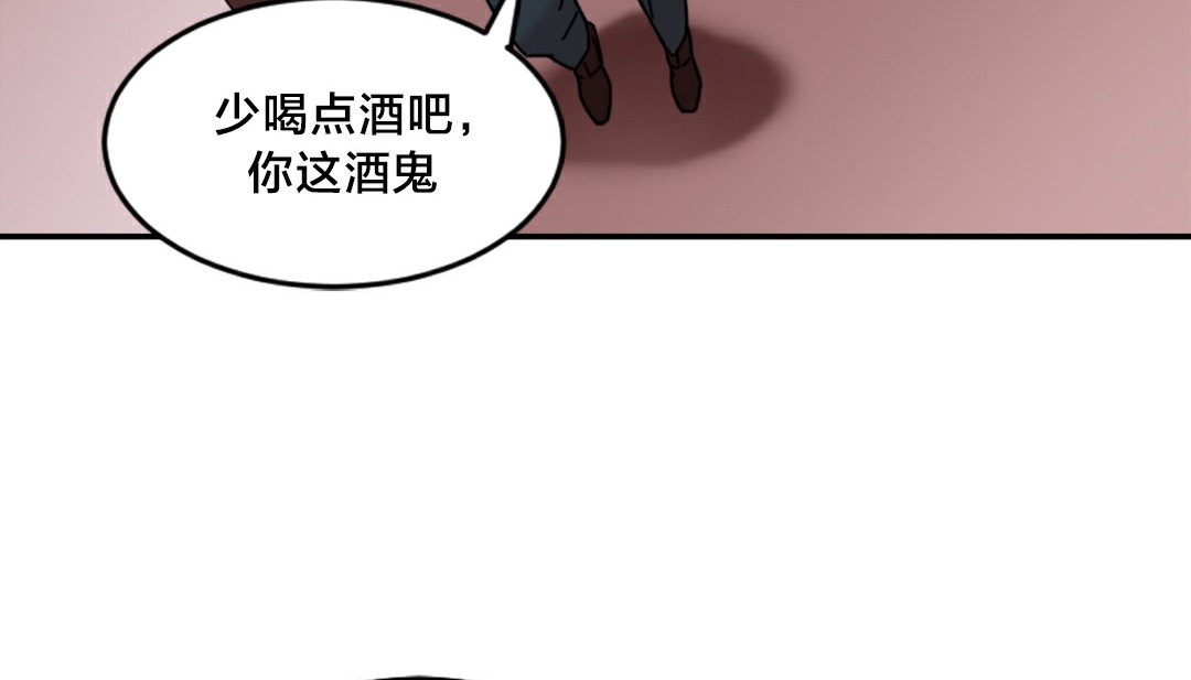 《情趣繩子》漫画 第10話