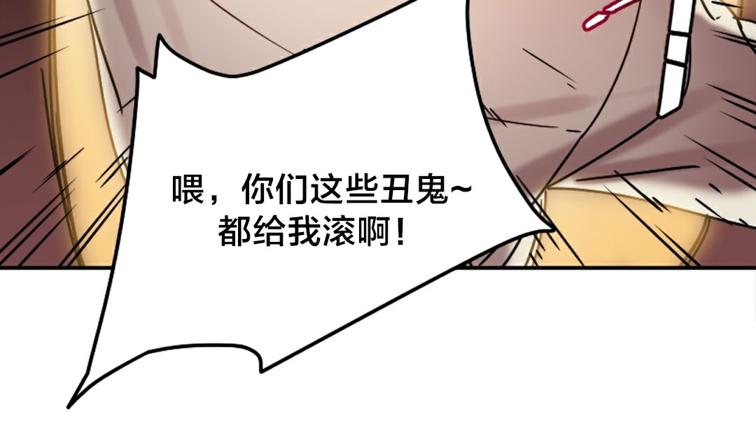 《情趣繩子》漫画 第10話