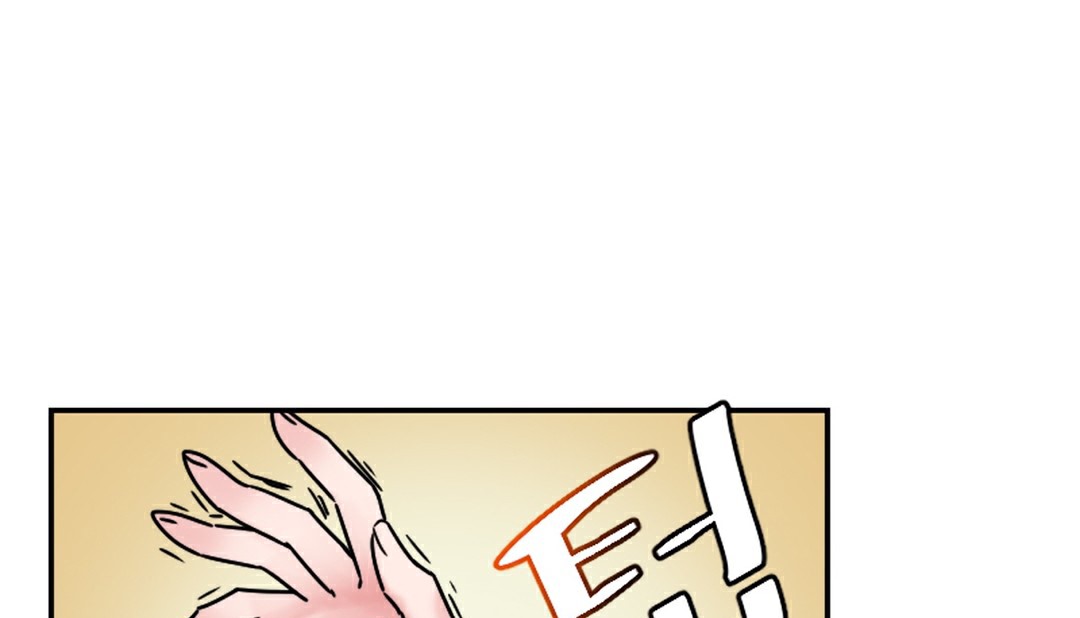 《情趣繩子》漫画 第10話