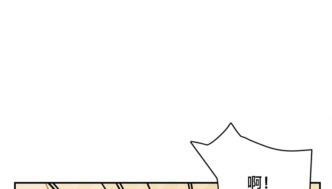 《情趣繩子》漫画 第10話