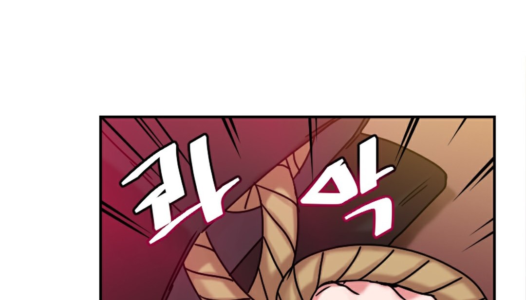 《情趣繩子》漫画 第10話