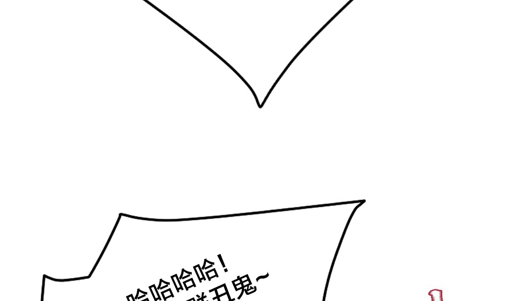 《情趣繩子》漫画 第10話