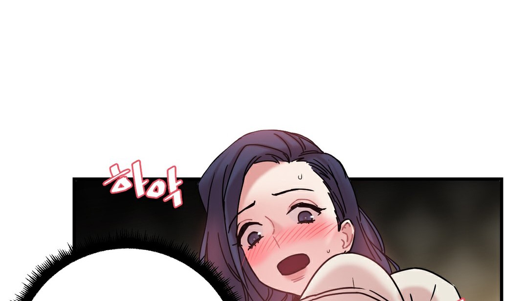 《情趣繩子》漫画 第11話