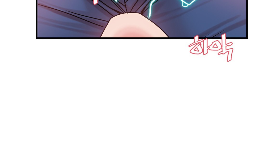 《情趣繩子》漫画 第11話