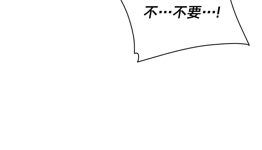 《情趣繩子》漫画 第11話