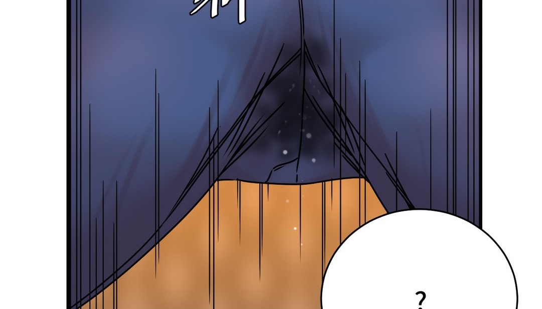 《情趣繩子》漫画 第11話