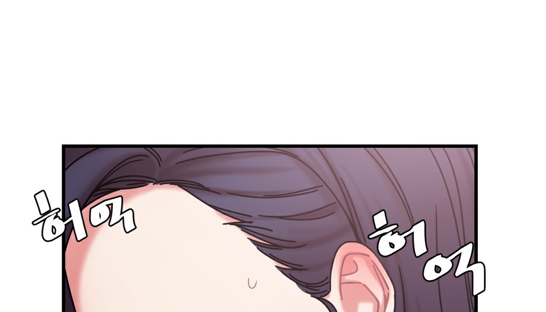 《情趣繩子》漫画 第11話