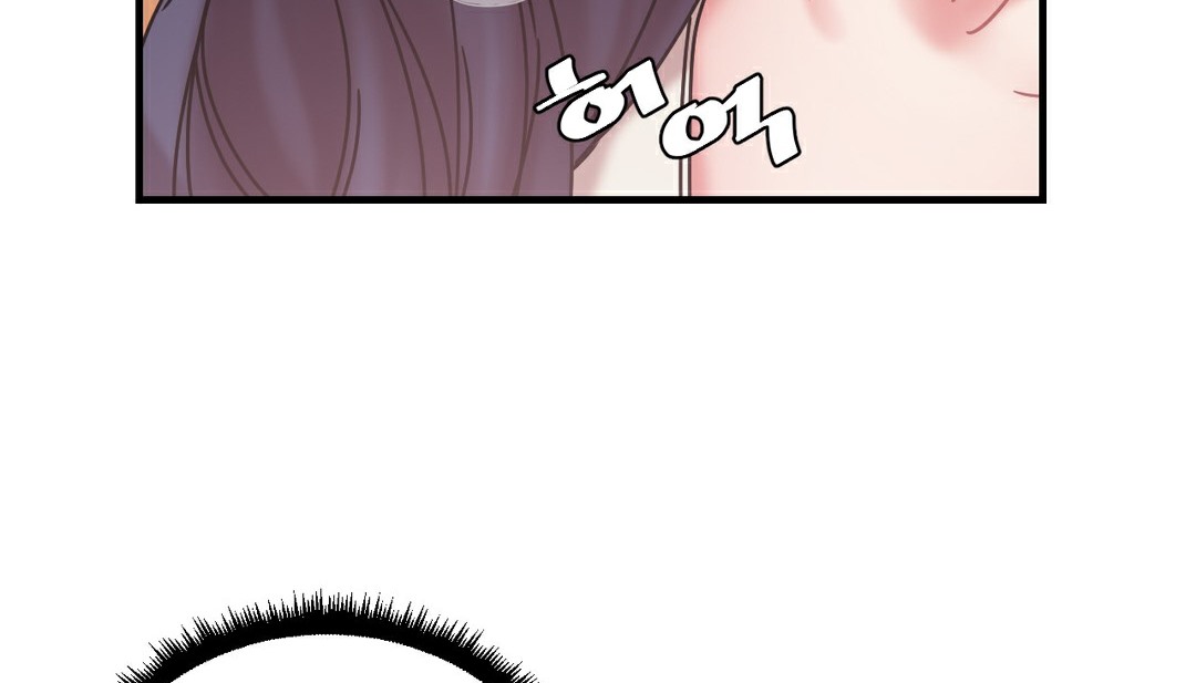 《情趣繩子》漫画 第11話