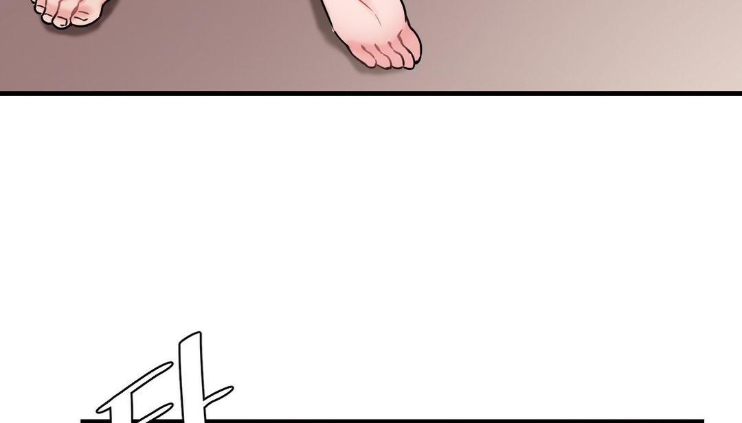 《情趣繩子》漫画 第11話