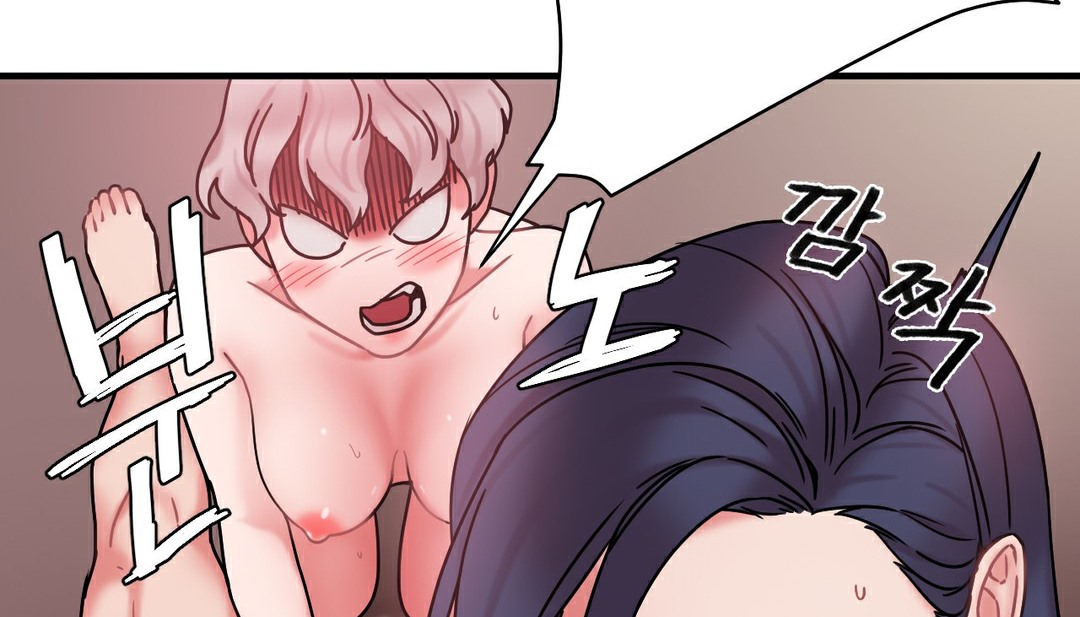 《情趣繩子》漫画 第11話