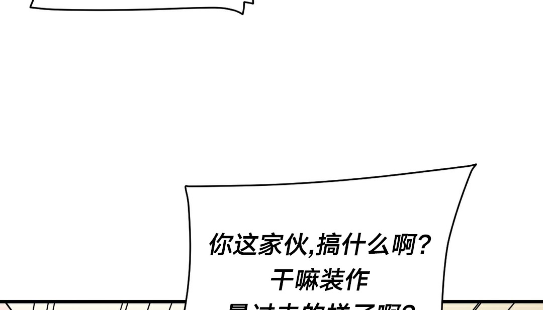 《情趣繩子》漫画 第11話