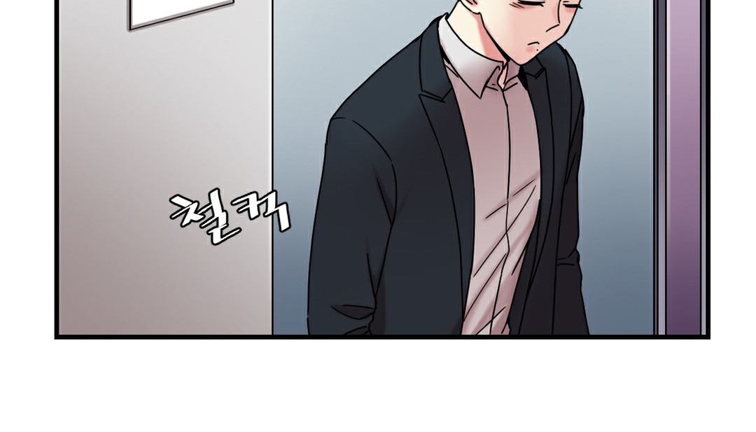 《情趣繩子》漫画 第11話