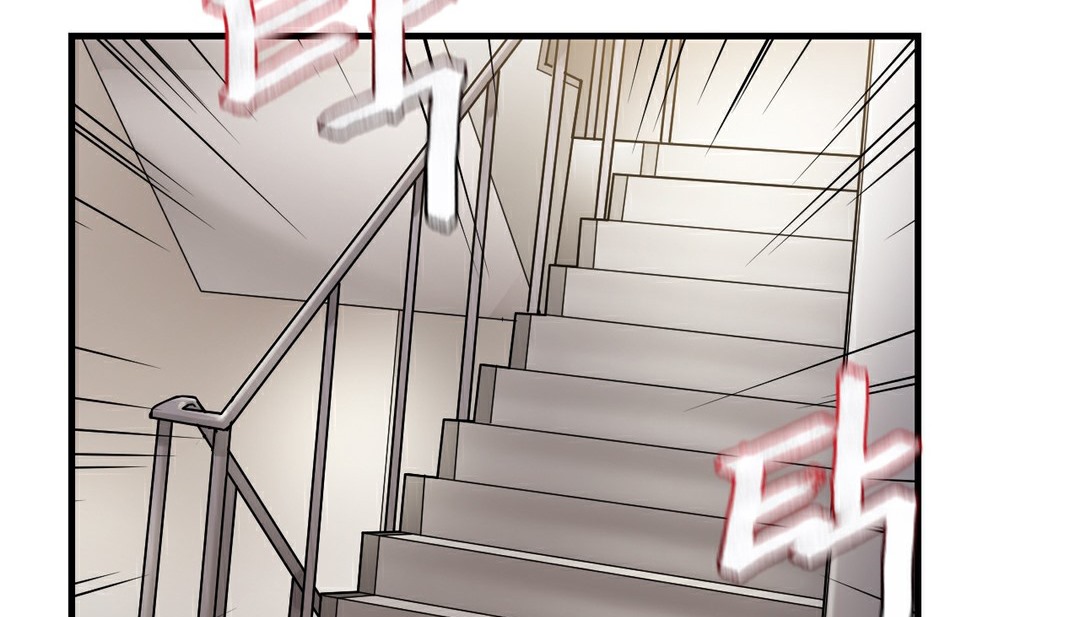 《情趣繩子》漫画 第11話