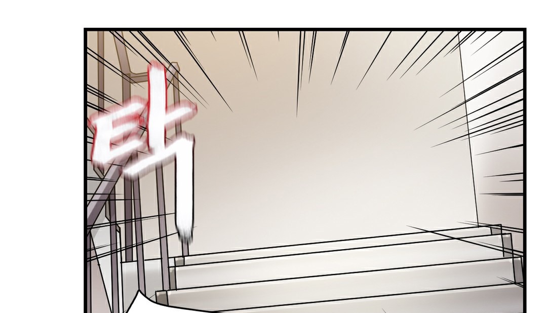 《情趣繩子》漫画 第11話