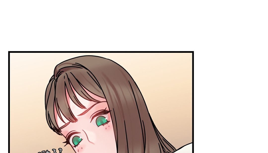 《情趣繩子》漫画 第11話